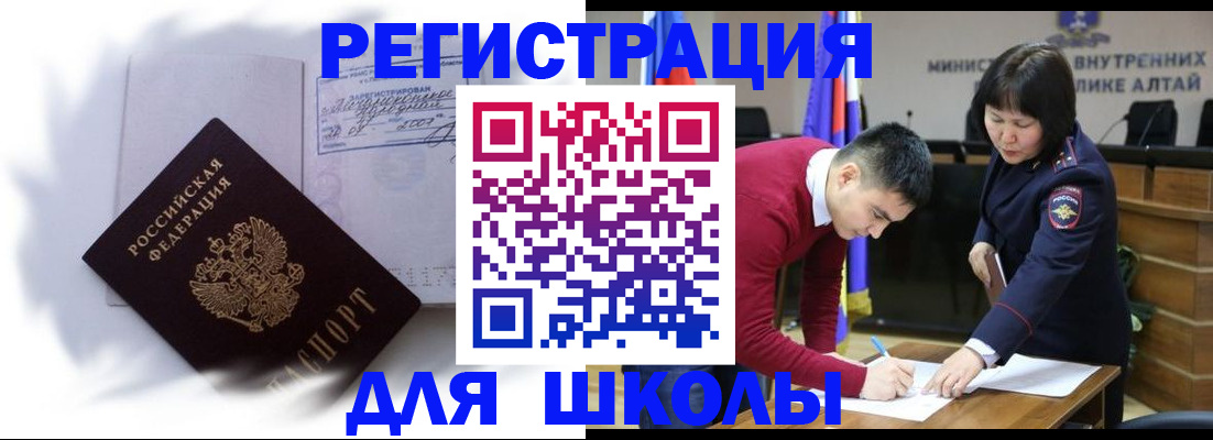 временная регистрация адрес в Находке